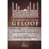 Boekomslag met Arabische kalligrafie voor De fundamenten van het geloof, Makkah Publishing